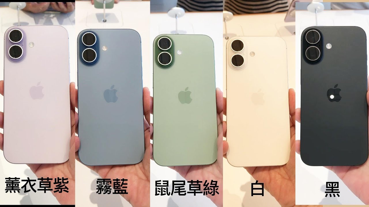 yfkuo23's tweet card. 蘋果iphone 17 展示現場拍攝顏色一次看！