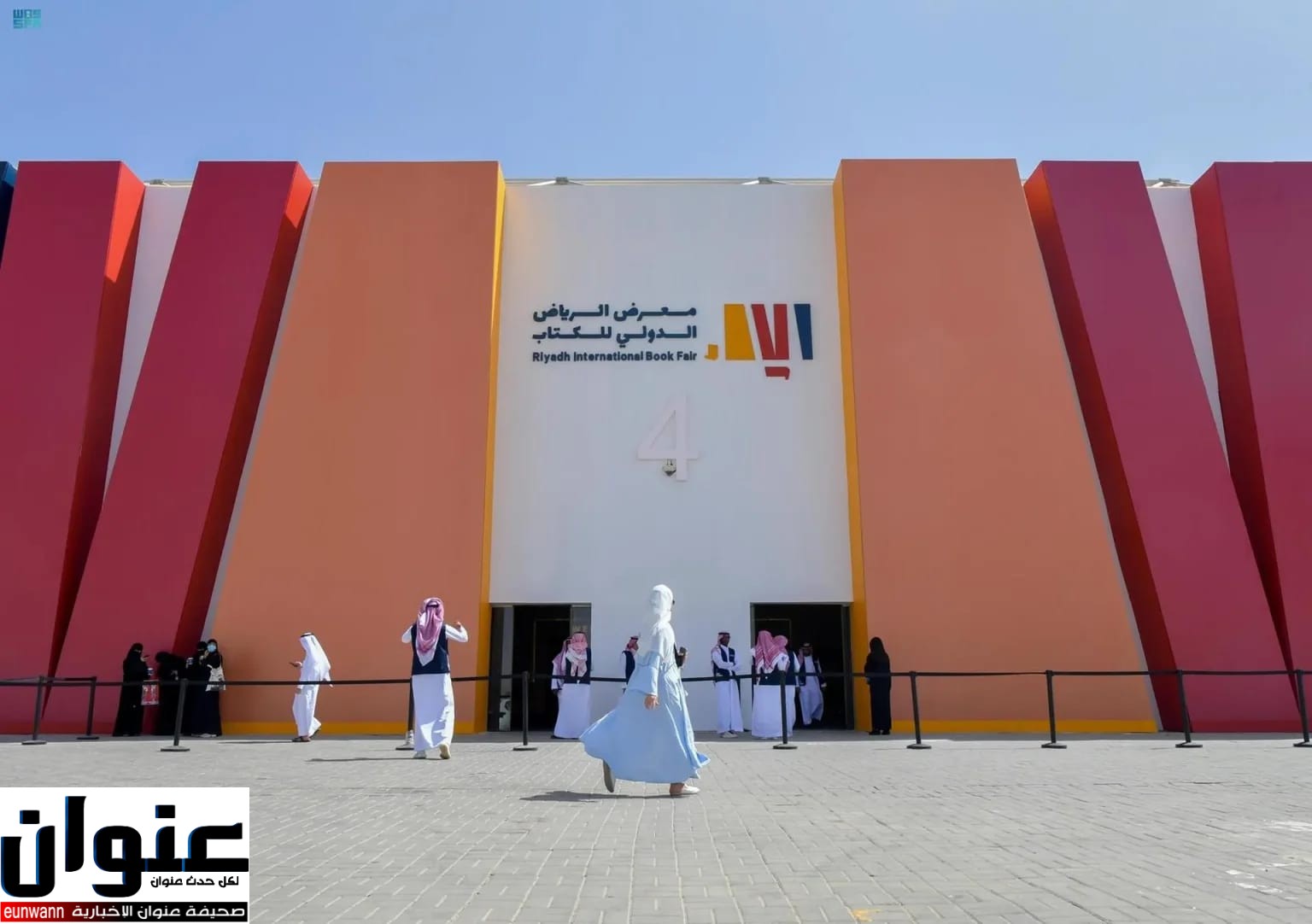 eunwann1's tweet card.   عنوان – الرياض :  انطلقت اليوم فعاليات معرض الرياض الدولي للكتاب 2025 في حرم جامعة الأميرة نورة تحت شعار “الرياض تقرأ”، بمشاركة أكثر من 2000 دار نشر ووكالة محلية وعالمية من 25 دولة، ليواصل المعرض...