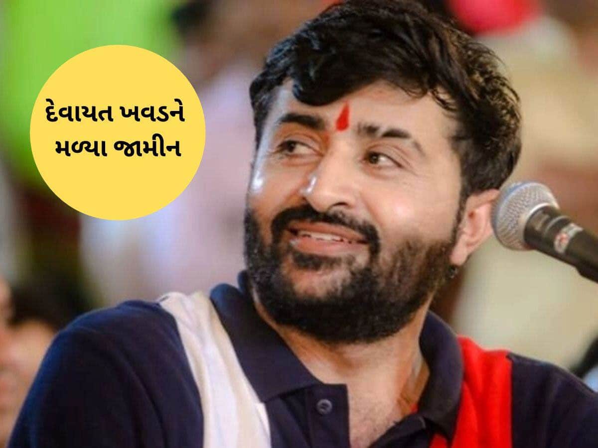 Zee24Kalak's tweet card. Devayat Khavad Surrender : લોકગાયક દેવાયત ખવડના વેરાવળ કોર્ટે જામીન કર્યા મંજૂર...અમદાવાદ અને સુરેન્દ્રનગર જિલ્લામાં જવા પર પ્રતિબંધ,,,દર 15 દિવસે તાલાલા પોલીસમાં હાજરી આપવાની રહેશે