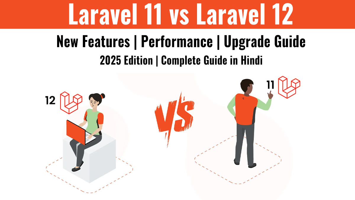 codeplaners's tweet card. Laravel 11 और Laravel 12 में क्या अंतर है? जानें नए फीचर्स, performance, security upgrades और easy upgrade guide – सब कुछ आसान हिंदी में।