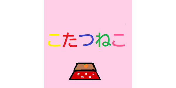 3avDvuqDC6BIrvJ's tweet card. "How to make a Kazu" "Suji shape"It is a fun appreciation.