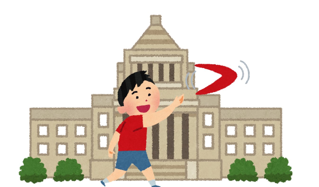 GNJ_media's tweet card. 印象操作？朝日新聞が岸田総理の車座集会を『ほぼ身内』と批判しています⇒党員らとの車座集会で『ほぼ身内』は当然ではないでしょうか。。。 | GNJ -グローバルネットジャーナル-