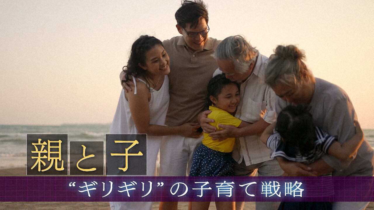 tokyotech_jp's tweet card. 【NHK】「親と子」とは何か。多くの動物で千差万別にみえるが、子育て欲求の共通基盤が脳内で発見された。だがこれは育児放棄など生き残りのギリギリの戦略と裏表の関係にあることも判明。子育ての謎はさらに深まっている。そしてヒトは「共同養育」を行う珍しい存在。母親だけではない他者参加型の育児体験によって私たちは、性別によらない「親性脳」を獲得できることもわかってきた。人間らしさの原点でもある子育て。...