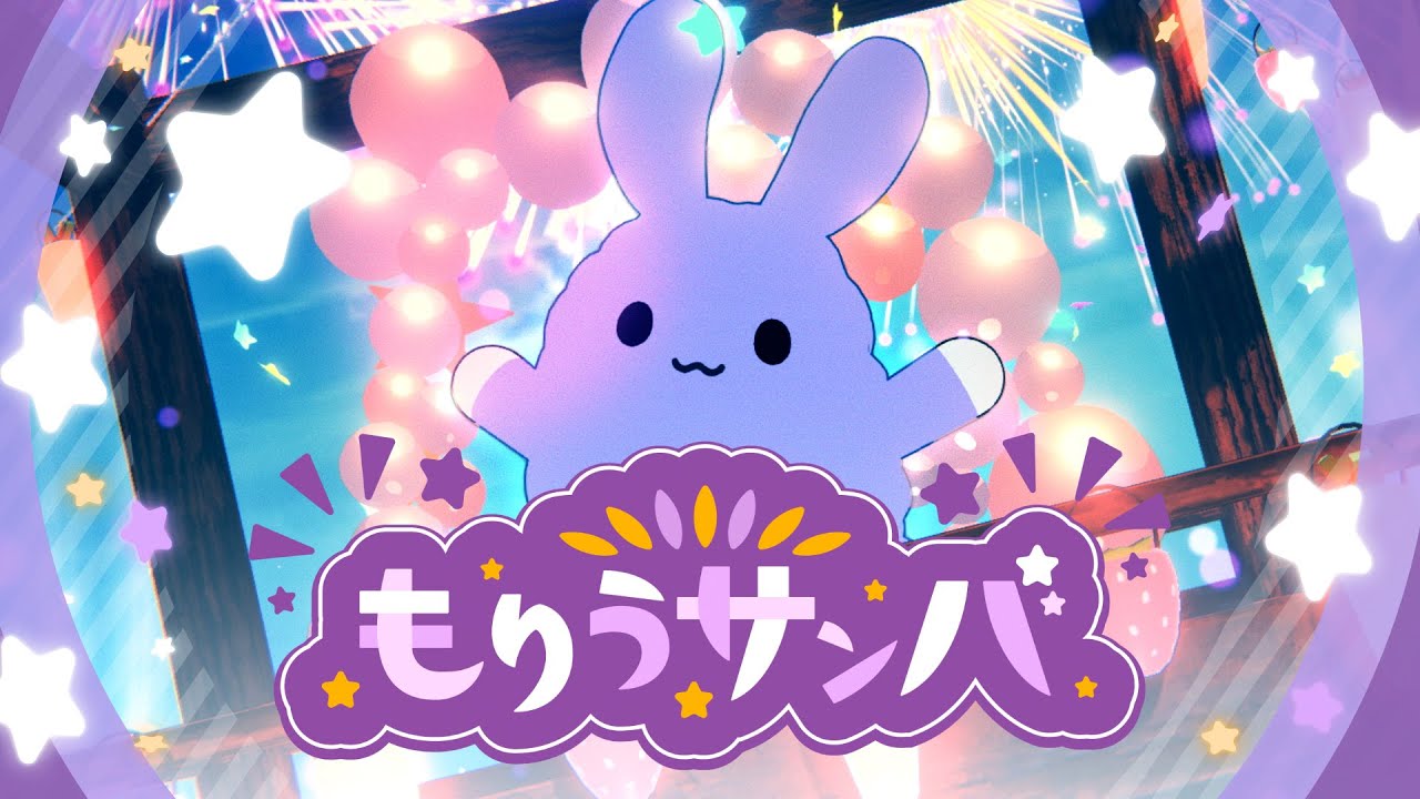 tApA_v2's tweet card. 【MV】もりうサンバ (feat.ななもり。)／もりうさ