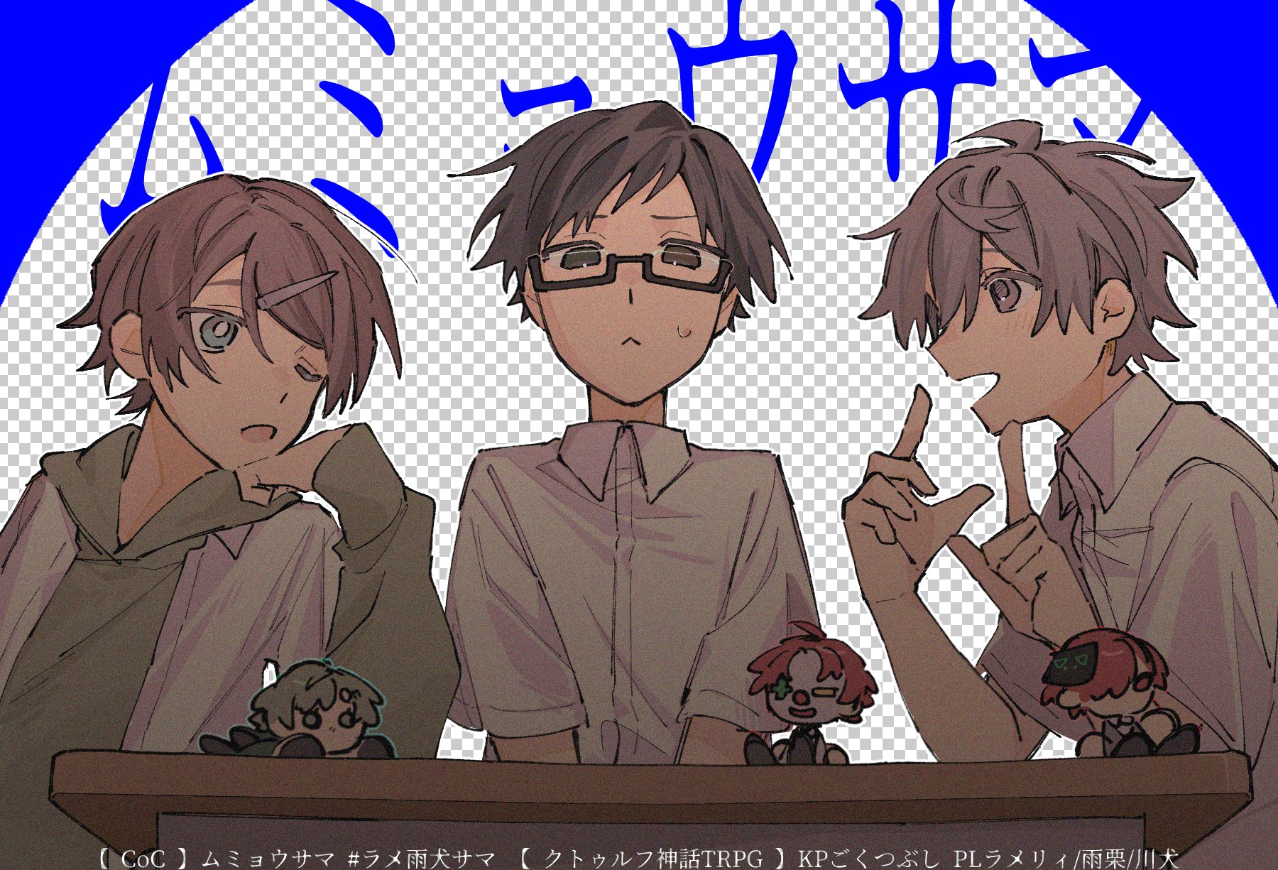 03KA7_SAN's tweet card. #ラメ雨犬サマ　感想