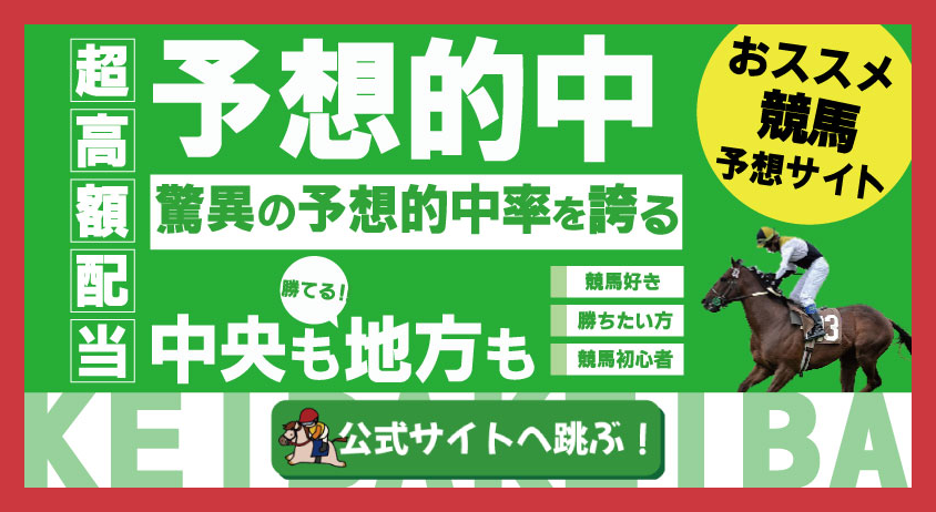 SusanWrigh6209's tweet card. 中央から地方まで！めちゃ当たる競馬予想がこちら！！