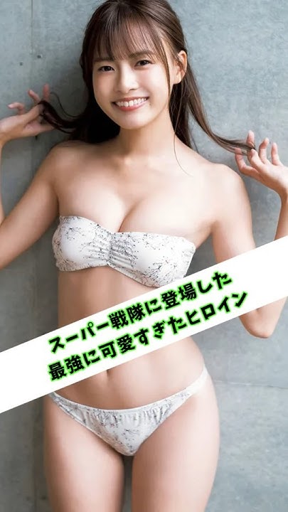 linerprominence's tweet card. 【ｴｯ！可愛すぎ！】スーパー戦隊に登場した最強に可愛すぎたヒロイン【キラメイグリーン速見瀬奈】【魔進戦隊キラメイジャー】 #戦隊 #特撮