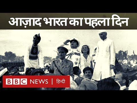 rehanfazalbbc's tweet card. Independence Day : 15 August, 1947, वो सुबह जिसका सभी को इंतज़ार...