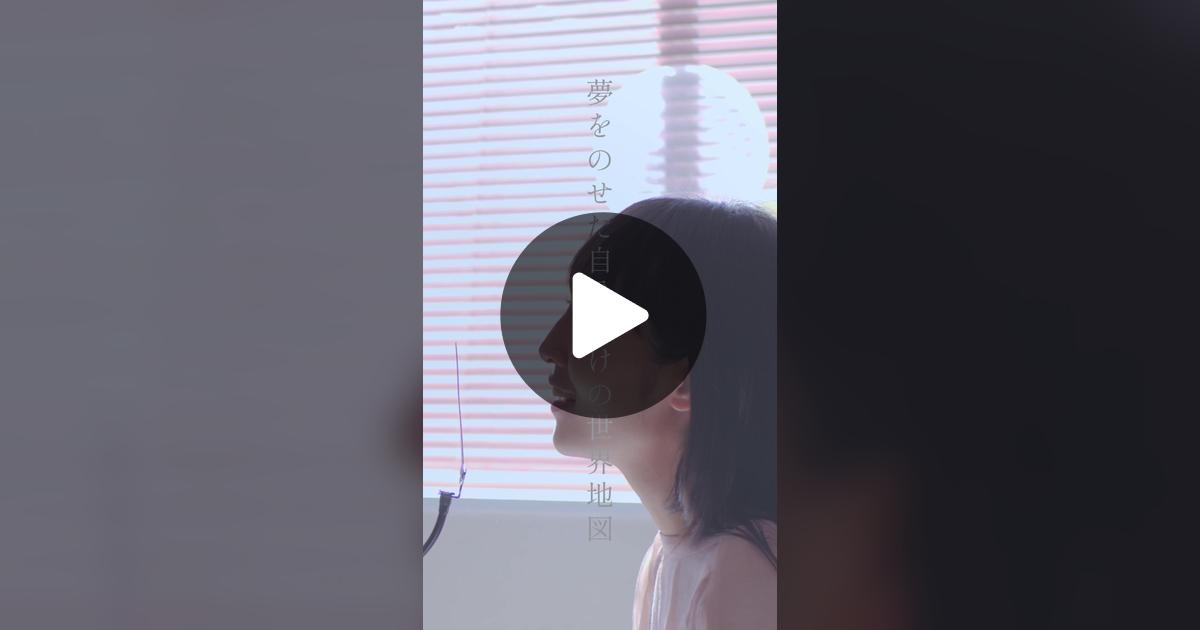 mirukyu105's tweet card. 「いいね」が293件、コメントが38件。「ドラえもんの声もコーラスも全部一人で歌いました💪🏻✨不思議と笑顔になっちゃう一曲☺️✨ 夢を叶えてドラえもん/Mao フルはYouTubeにて ・ ・ ・ ＼木村結香One-man Live2024／ 🌞2024年6月23日(日) - [ ] 「木村結香Birthday Live 2024〜PPP プレリリース記念 感謝を込めて〜」...