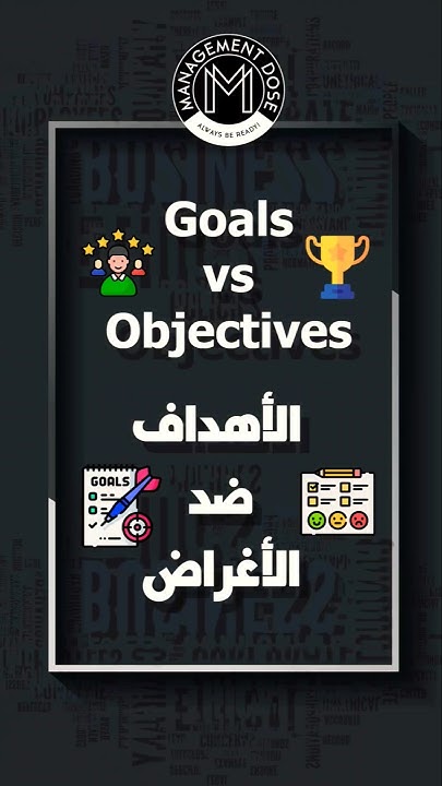 ProgrammingAdv's tweet card. Goals Vs Objectives #management #pmp #shorts