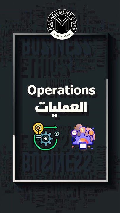 ProgrammingAdv's tweet card. What is Operation? #management #pmp #shorts