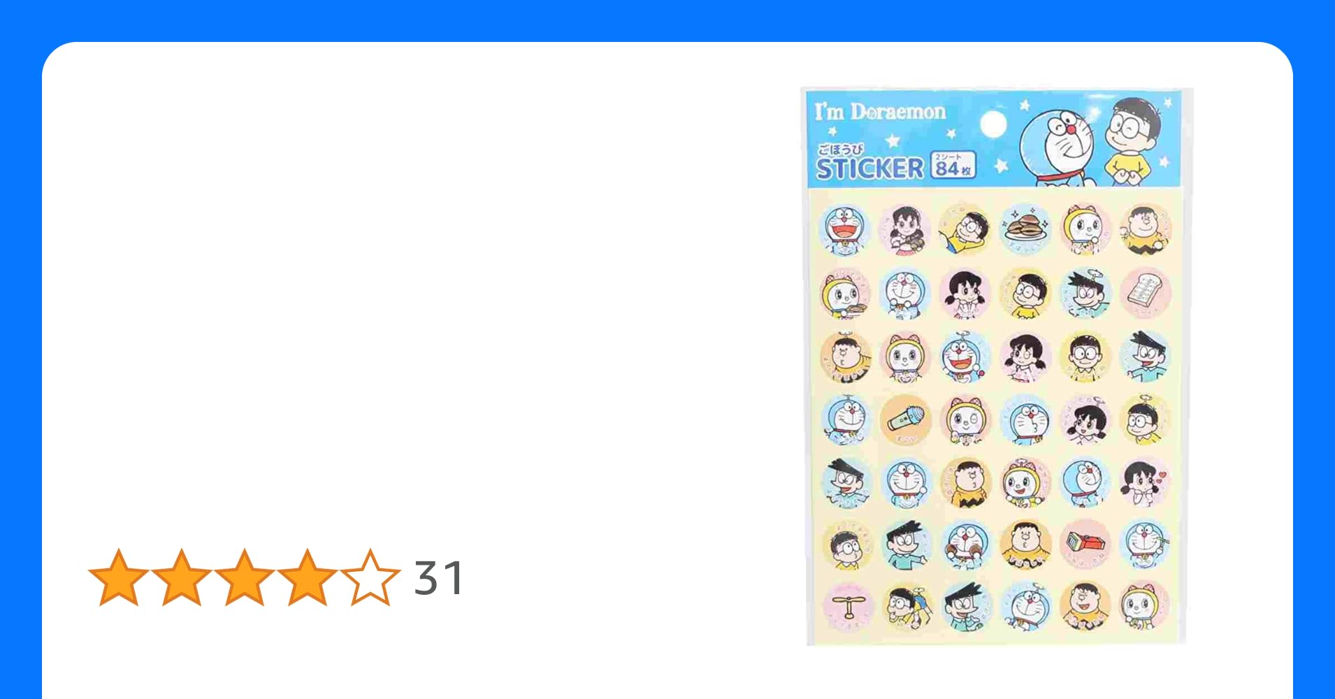 jelkawasaki's tweet card. [ごほうびシール]学校のテストにペタッ…宿題のノートにもペタッ…おけいこやお手伝いのごほうびにペタッ…。目標シートになる台紙とシールが84ピースのセットになっています。大好きなキャラクターがお子様のやる気を育てます。サイズ：約120x150mm。[Made in Japan]
