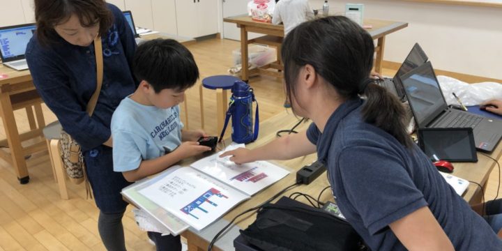 CoderDojoNarita's tweet card. 2019年9月21日（土）10:00〜12:00公津の杜コミュニティセンターもりんぴあこうづ 工芸スタジオこんにちは。CoderDojo Naritaチャンピオン（運営者）のけーたろーです。