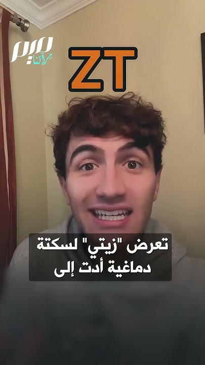 _CheifCheif's tweet card. خبير أمريكي أدمغة متحدثي العربية تشتغل بطريقة مختلفة!