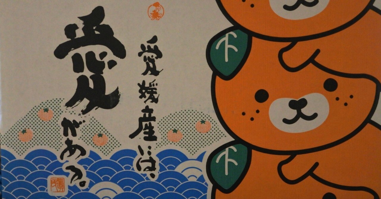 kotama_go's tweet card. 実家を離れて1人暮らしをした人なら経験があると思うのですが、母親からの仕送りって愉快じゃないですか？ 特に学生時代は定期的に送られがち。 学生時代はお金がないので大変ありがたいのですが、うちの母は社会人になってン十年経つわたしに（わたしだけじゃなく兄妹にも）未だにときどき荷物を送ってくれます。たぶん趣味です。 とってもありがたいし、泣きそうになるサプライズもときどきありますが、大体はなぜこれ...