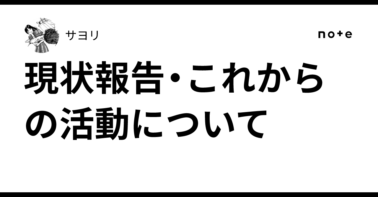 electric_crab's tweet card. ご無沙汰しております。 季節の変わり目ですが皆さんお元気ですか？ 私は最近元気になりました！！！！！！！！！！！！！！！！！！！！！！！！！！！！！！！！！！！！！！！！！！！！！！！！！！！！！！！！！！！！！！！！！！！！！！！！！！！！！！！！！！！！！！！！！！！！！！！！！！！！ 実はここ数年間色んな意味での不調を野放しにして本格的に調子が狂ってしまっていたので、JCAを卒業してか...