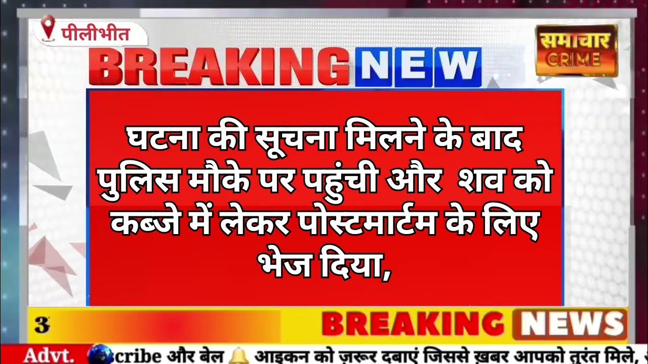 KaranDevSharma3's tweet card. #pilibhit करवा चौथ के दिन लुप्त हुआ दुल्हन का चांद।
