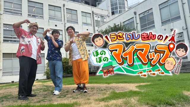 dlm3bb_sk2's tweet card. BS265ch BSよしもとは全番組無料放送！ 地方創生をコンセプトに地域の魅力をお伝えするBSよしもとが、笑いの力で全国に元気をお届け！「テレビでもスマホでもPCでも無料でBSよしもと！」