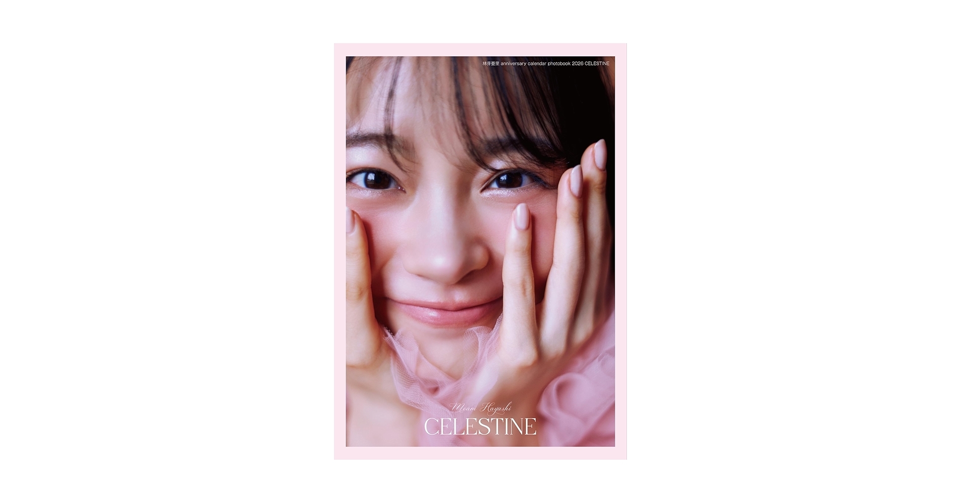 idolcalendar's tweet card. こちらの商品は、Amazon限定特典つきです。 予定数量に達し次第で販売終了となりますのでご了承ください。 メモリアルな永久保存版！　ガーリーの神様・林芽亜里のラストティーン モデル・女優として活躍する林芽亜里の20歳の誕生日 ＆ 活動10周年を記念した、ファン必携のカレンダーブック。 壁掛けカレンダーと、たっぷり48Pのフォトブックがスリーブケースに入った大満足の特別仕様！ 芽亜里ちゃんの...