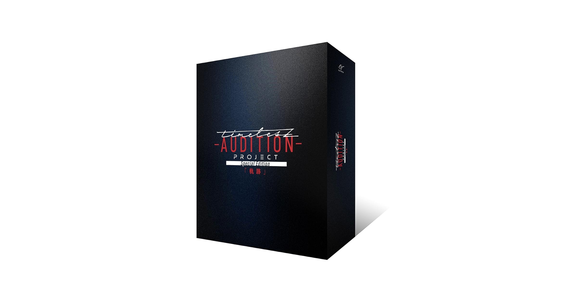 fumanjuu's tweet card. 【初回限定盤（BLU-RAY＋グッズ）】 Netflixで配信され、大きな話題を呼んだtimeleszの新メンバー募集オーディション「timelesz project -AUDITION-」のBlu-ray&DVD。 本作は書類審査から最終審査までの模様を配信では描かれていない未公開シーンと、新体制timeleszが当時を振り返ったヴィジュアルコメンタリーを中心に構成。彼らの軌跡をたどること...