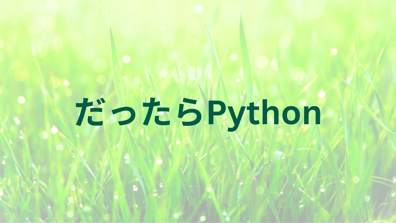PythonWork2023's tweet card. 株式会社シンクロジック 仕事・業務内容 ≪有名タイトルの実績多数≫★PCや家庭用ゲーム・スマホ向けのオンラインゲームや関連会社と協業のオリジナルコンテンツの開発・運用をお任せします！ スキル・対象 ＼＼20～30代活躍中／／【応募条件】いず