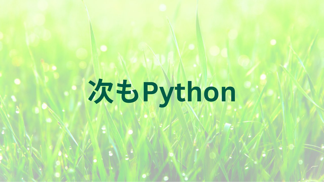 PythonWork2023's tweet card. 【週24h稼働/フルリモート/Python】バックエンドエンジニア募集！訪日外国人向けのAIコンシェルジュサービス開発 仕事・業務内容 訪日外国人向けのAIコンシェルジュサービスを展開されている企業様からの募集です。 今月リリース予定のAI