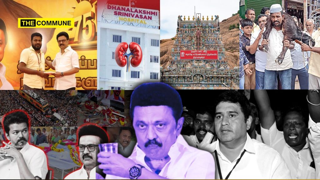 TheCommuneMag's tweet card. It was an embarrassing day for the DMK regime — one that laid bare its hypocrisy, arrogance, and fear of independent investigation. From the corridors of the