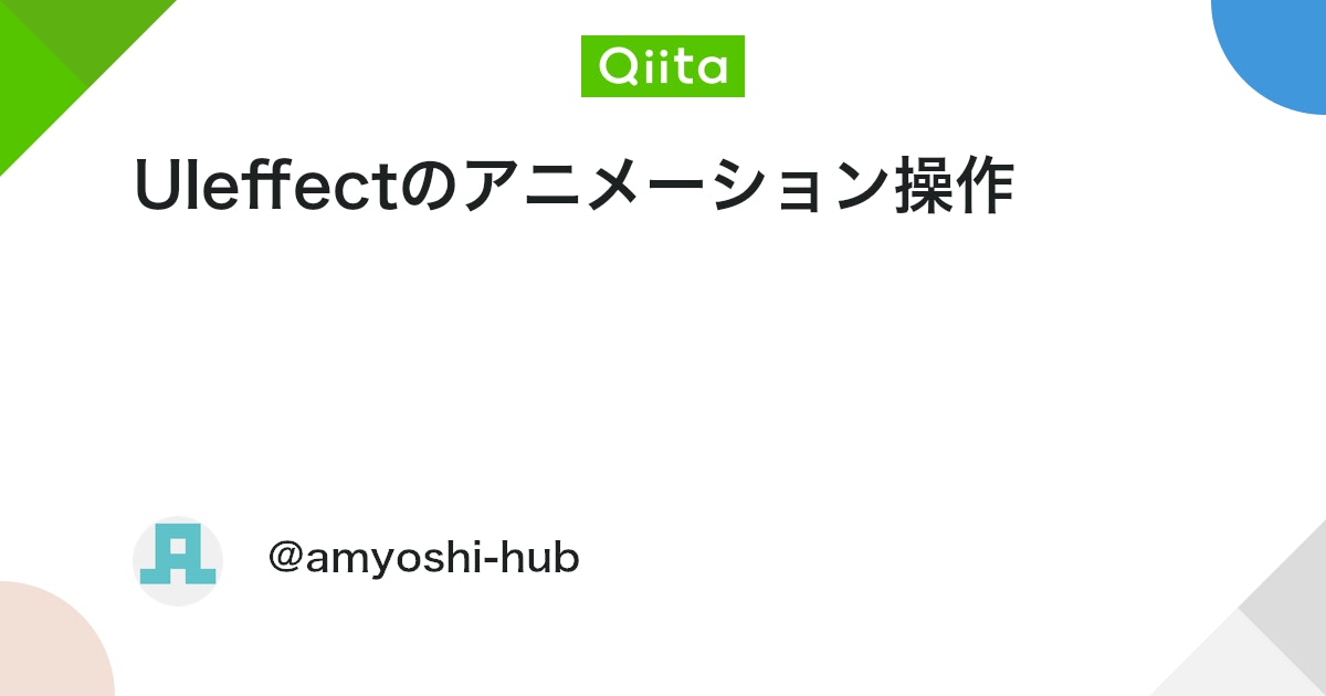UnityTweetBot's tweet card. UNITYでボタンを装飾する そこまで難しい話ではない 1. UIEffect アセットの追加 まず、UI Effectアセットをプロジェクトに追加します。 Unityのメニューから Window -> Package Manager を開きます。 左上の + アイコン...