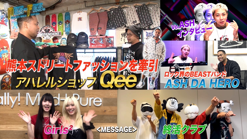 sandaime_gan12's tweet card. 「ＮＥＳ－ＦＥＳ．」10月10日(金)放送分「ASH DA HERO が登場＆ネスミス熊本のファッションを調査！」を無料で見るならTVer（ティーバー）！▼ゲスト：ＡＳＨ　ＤＡ　ＨＥＲＯ ロック界のビーストバンドが２年ぶりの登場！世界中で行っているライブのエピソードと最新型のミクスチャーロックを高らかに鳴らした最新アルバムについて語ります！ ▼音楽とファッション企画”Ｑｅｅ” 熊本のストリー...