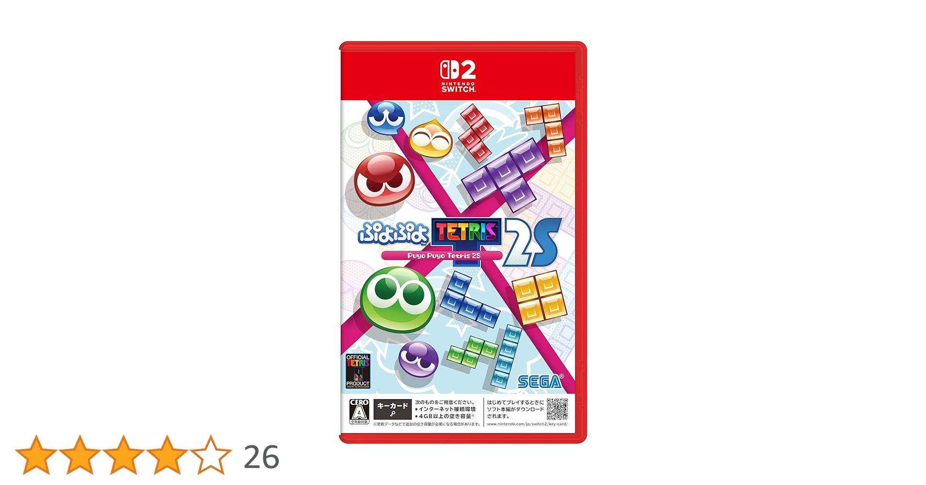 tsumuginu2024's tweet card. ※本作のパッケージ版は「キーカード」です。 はじめてゲームをプレイする際に、インターネットを通じてソフト本編のデータをダウンロードすることで遊ぶことができます。 2回目以降はインターネット接続環境がなくてもゲームを開始できますが、通常のパッケージ版と同様、キーカードを本体に差し込んでおく必要があります。 ※インターネット接続環境・4GB以上の空き容量（更新データなどで追加の空き容量が必要にな...