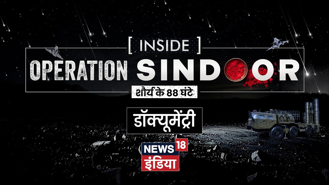 TimesAlgebraIND's tweet card. Inside Operation Sindoor शौर्य के 88 घंटे । Network18 Special...
