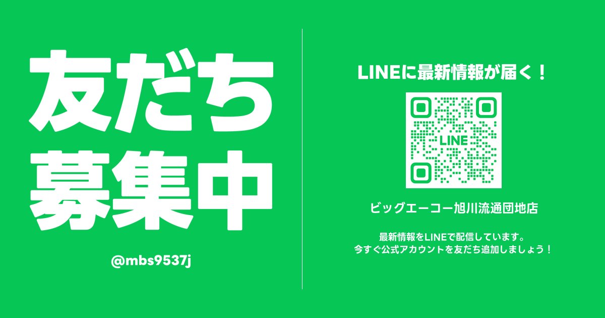 UnityRomanesque's tweet card. LINE Add Friend