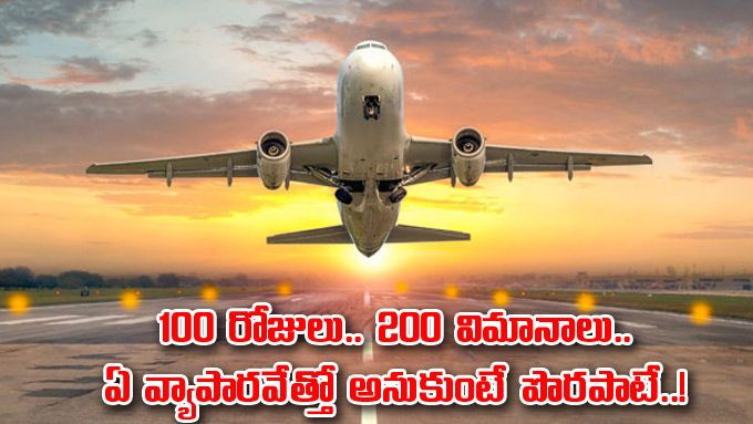 prasadbcs's tweet card. Crime: ఓ దొంగ తన చేతివాటం ప్రదర్శించేందుకు ఏకంగా విమాన ప్రయాణికులనే లక్ష్యంగా చేసుకున్నాడు. అత్యంత భద్రత ఉండే విమానాశ్రయాల నుంచి ఇన్నాళ్లూ చాకచక్యంగా తప్పించుకు తిరిగాడు.