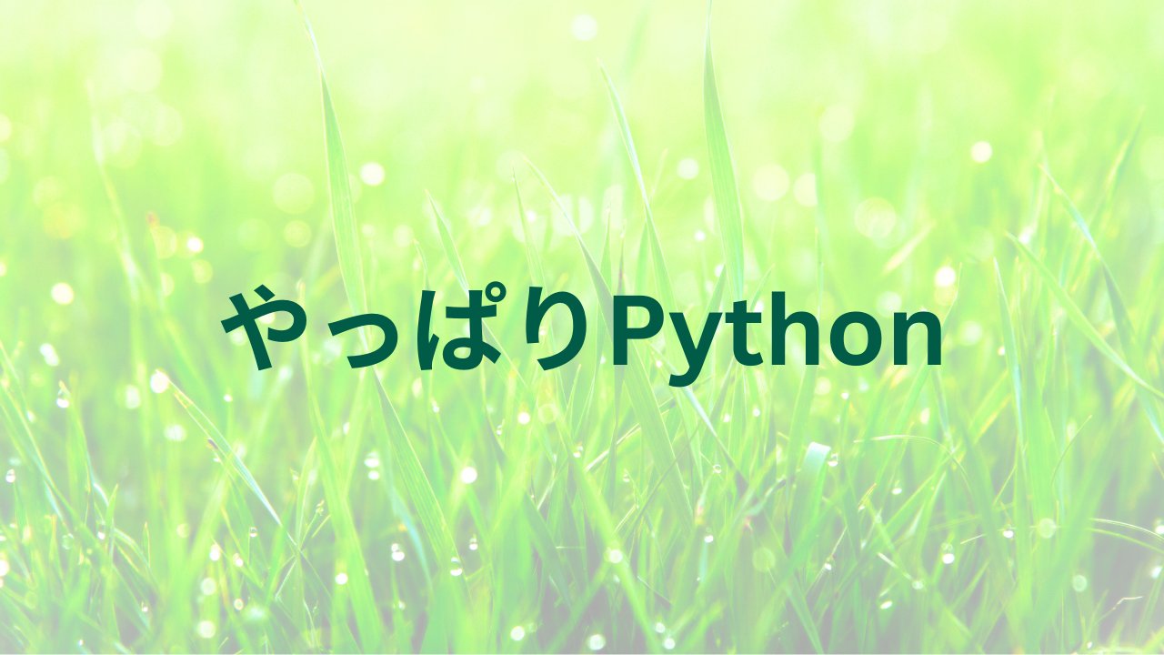 PythonWork2023's tweet card. ITカンファー株式会社 仕事・業務内容 【1ヶ月の社内研修＋2ヶ月のOJTで安心♪】研修後は、きっとあなたも聞いたことがある「5G」ネットワーク・クラウド等に関わるエンジニアとして活躍☆ スキル・対象 【未経験・第二新卒・社会人デビュー歓迎