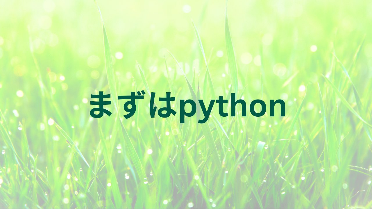 PythonWork2023's tweet card. 辰巳電子工業株式会社 仕事・業務内容 【ゲーム、WEB・オープン系、制御・組み込み系など】■5,000件以上の案件からジャンルと場所を選べる♪引越し手当は最大20万円支給！退職金制度あり！ スキル・対象 【市場価値を高めたい方｜1年以上のI