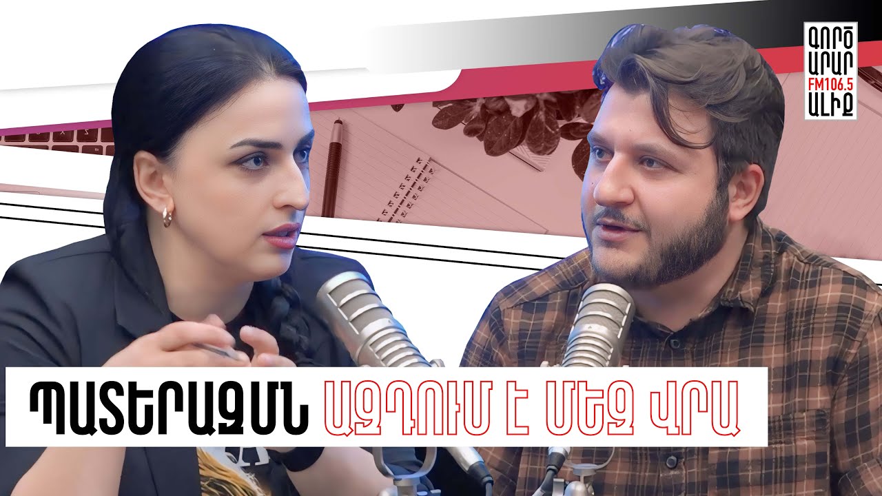 gituzh's tweet card. Մենք վատ ենք պատկերացնում մեր հասարակությունը. Մեծ Պայթյուն