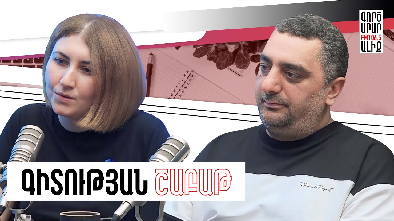 gituzh's tweet card. Հայաստանում առաջին անգամ կանցկացվի համազգային գիտության շաբաթ. Մեծ...