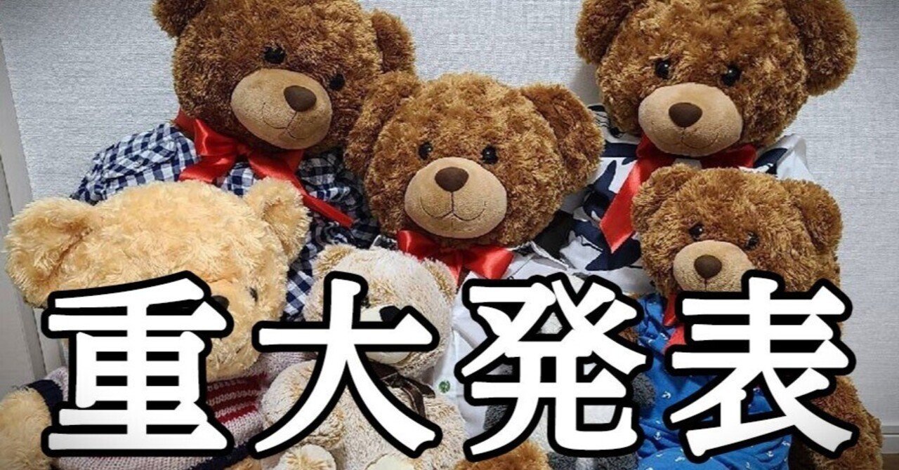 divemamuru's tweet card. インタビュアー　南波 碧（@aoi_namba） ◆クマ店長に呼ばれて焼肉へ いつもお世話になっているキッチンDIVEのクマ店長さんから「重大発表がある」と連絡があり、今回インタビューさせていただく運びとなりました。 呼ばれた場所は某焼肉屋さん。 席に案内されるとクマ店長が待ち受けていました。もうお酒飲んでます（笑） クマ店長　今日は来てくれてありがとう！ 南波　突然「重大発表がある」って連...