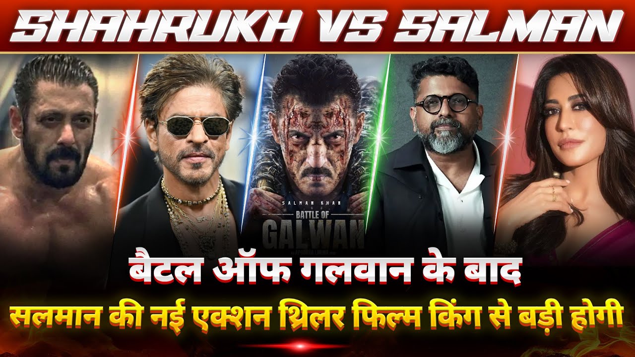 Mt_Saurabh's tweet card. देखिये SHAHRUKH VS SALMAN :BATTLE OF GALWAN के बाद SALMAN की नई एक्शन...