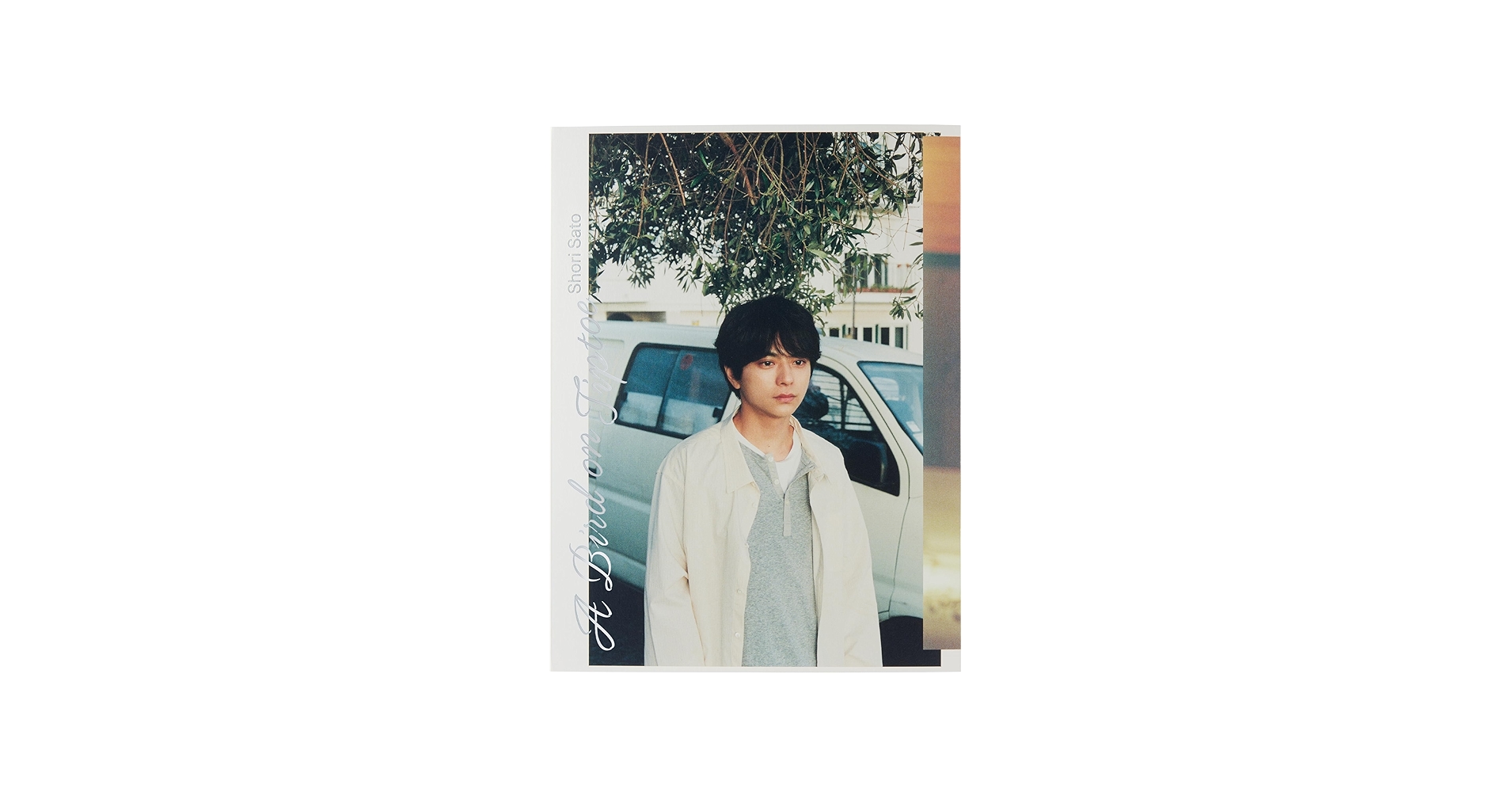 salezonraku's tweet card. 2026年には30歳となる佐藤勝利。駆け抜けた10代、そして20代は締めを目前に控え、自身が属するtimeleszも新体制で動き始めたまさに今、より自分らしい歩幅を見つける時期を迎えています。 本書では、１年以上の期間をかけてリスボン・台中・日本各地などを暮らすようにめぐりながら、次なるステージに上がるまでの、そんな助走期間にある“ささやかだけど、大切な瞬間”を、写真家・石田真澄が切り撮りました。
