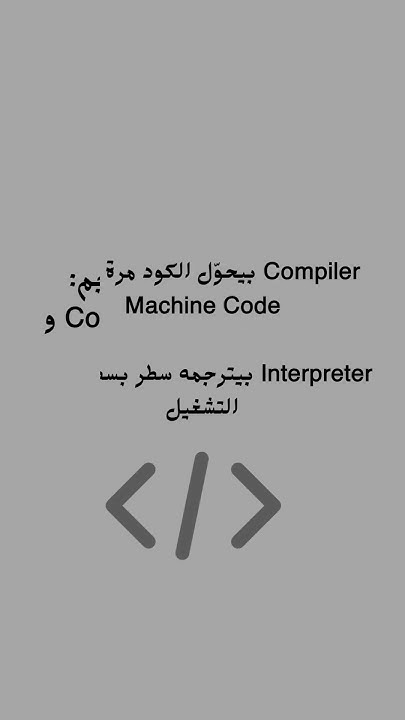 AIcode78's tweet card. "لو فاكر إن الكمبيوتر بيفهم بايثون... شوف الفيديو ده!" #اكسبلور...