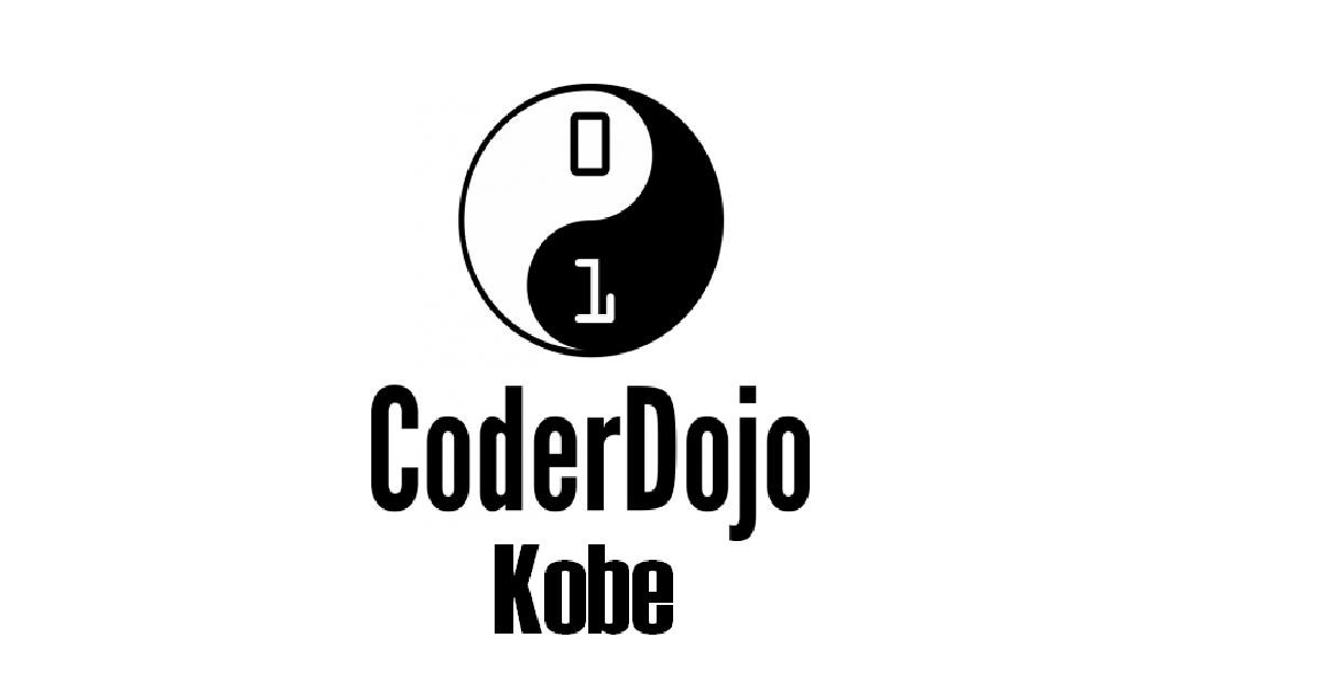 CoderDojoKobe's tweet card. CoderDojo神戸は、子どものための無料のプログラミング道場です。 神戸三宮を中心に活動をしています。子どもにプログラミングを教えるメンターを絶賛募集中です。ご興味のある方はWebサイトからコンタクトください。