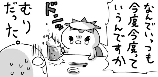 m_television's tweet card. コミックの映像化や、ドラマのコミカライズなどが多い今、エンタメ好きとしてチェックしておきたいホットな...