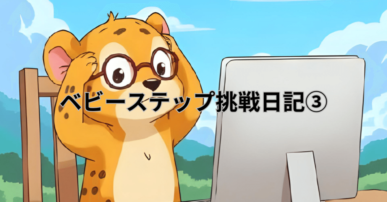 20IqB4J8uG29422's tweet card. えー毎度おなじみ、プログラミング初心者でございます。 本日のお題は「関数」。いやぁ、この「かんすう」ってやつ、名前からして小難しそうでございますが……開けてみれば、意外と気さくなお方でございました。 一、関数って何者で？ 「関数」というのはですね、何度も同じことをやるのが面倒だから、「ほら、これやっといて！」って渡せる便利な箱みたいなもの。 こんな具合に使います。 def say_hello...