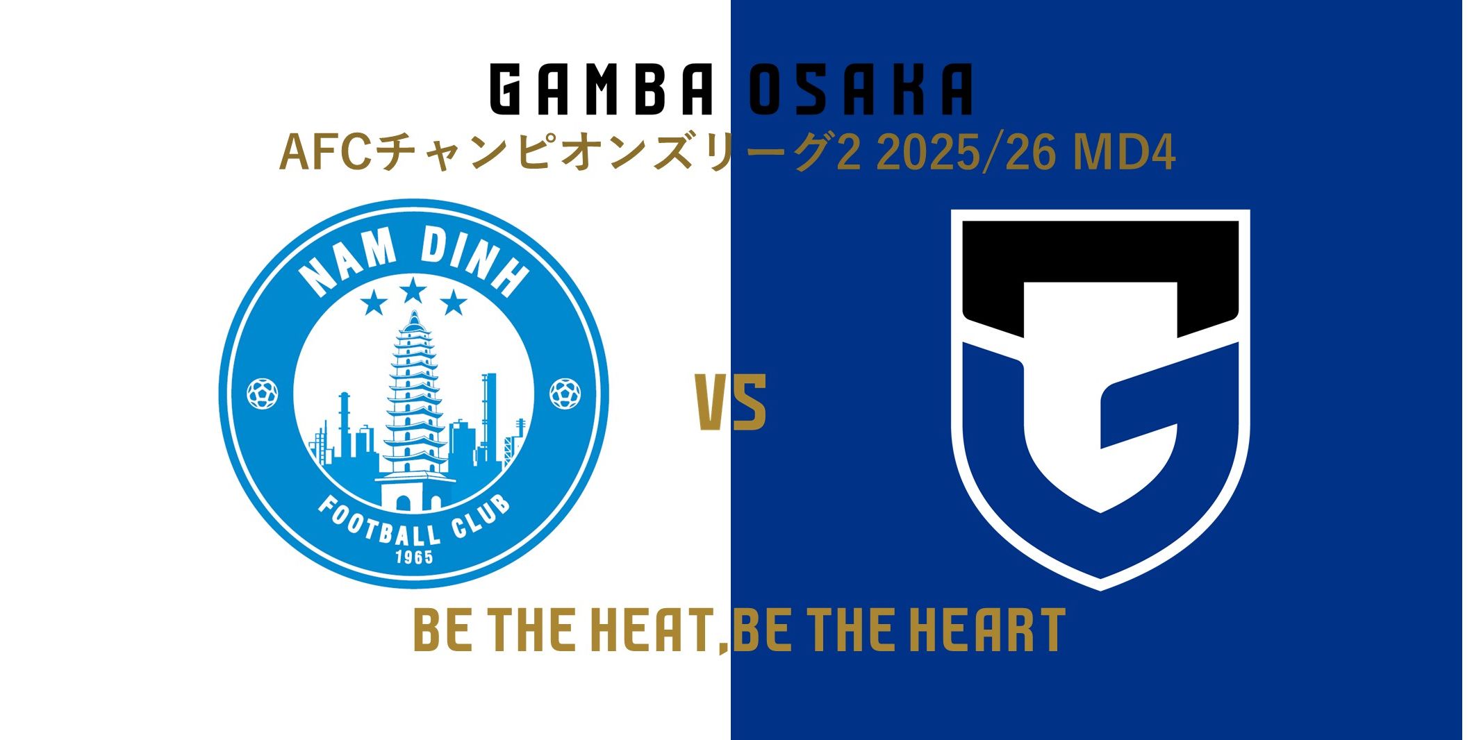 GAMBA_OFFICIAL's tweet card. 11/5（水）に開催される「AFCチャンピオンズリーグ2 2025/26 グループステージ MD4 ナムディンFC戦」について、下記の通りご案内いたします。■試合概要日時：11/5（水）19:15キッ