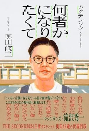 YAMAMOTOnaokko's tweet card. サロン「ココロ調律ステーションorcano」主宰　ココロ調律セラピスト／イーシャ・ラーナー「インナーチャイルドカードマスタークラス国際認定プラクティショナー」…