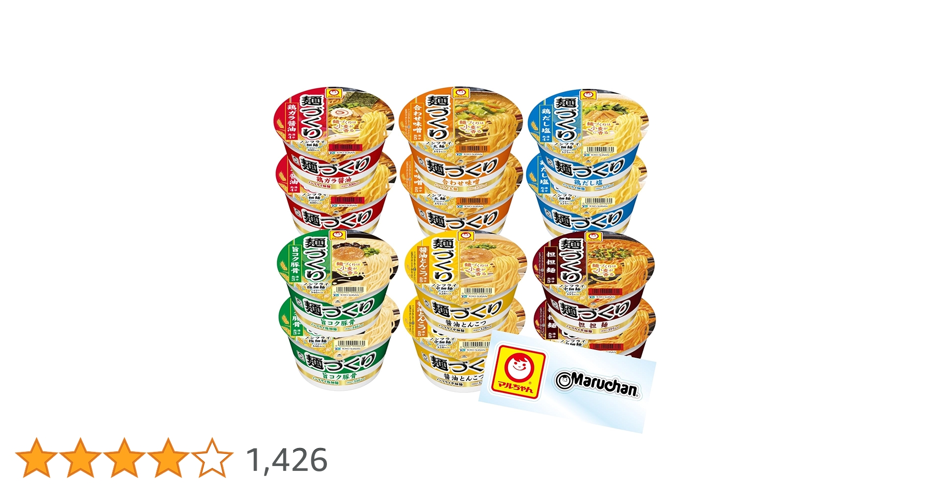 syokai_code's tweet card. 麺づくり6種類が楽しめるアソートセットです。 【内容】 鶏ガラ醤油 2個、合わせ味噌 2個、旨コク豚骨 2個、鶏だし塩 2個、担担麺 2個、醤油とんこつ 2個