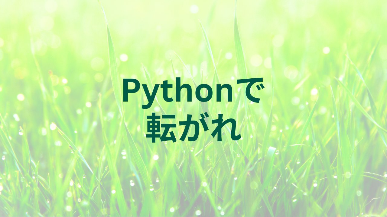 PythonWork2023's tweet card. 【週24h稼働/フルリモート/Python】バックエンドエンジニア募集！訪日外国人向けのAIコンシェルジュサービス開発 仕事・業務内容 訪日外国人向けのAIコンシェルジュサービスを展開されている企業様からの募集です。 今月リリース予定のAI