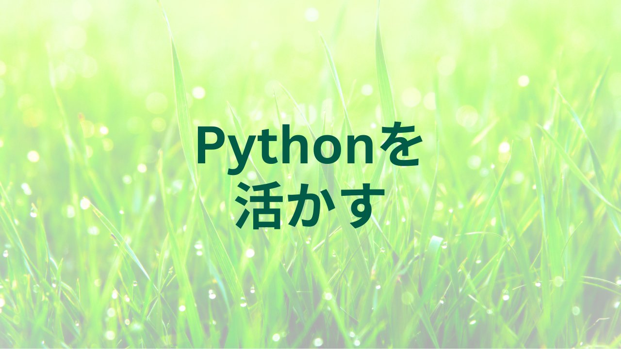 PythonWork2023's tweet card. 【週24h稼働/フルリモート/AI開発】Pythonエンジニア募集！訪日外国人向けのAIコンシェルジュサービス開発 仕事・業務内容 訪日外国人向けのAIコンシェルジュサービスを展開されている企業様からの募集です。 今月リリース予定のAIエー