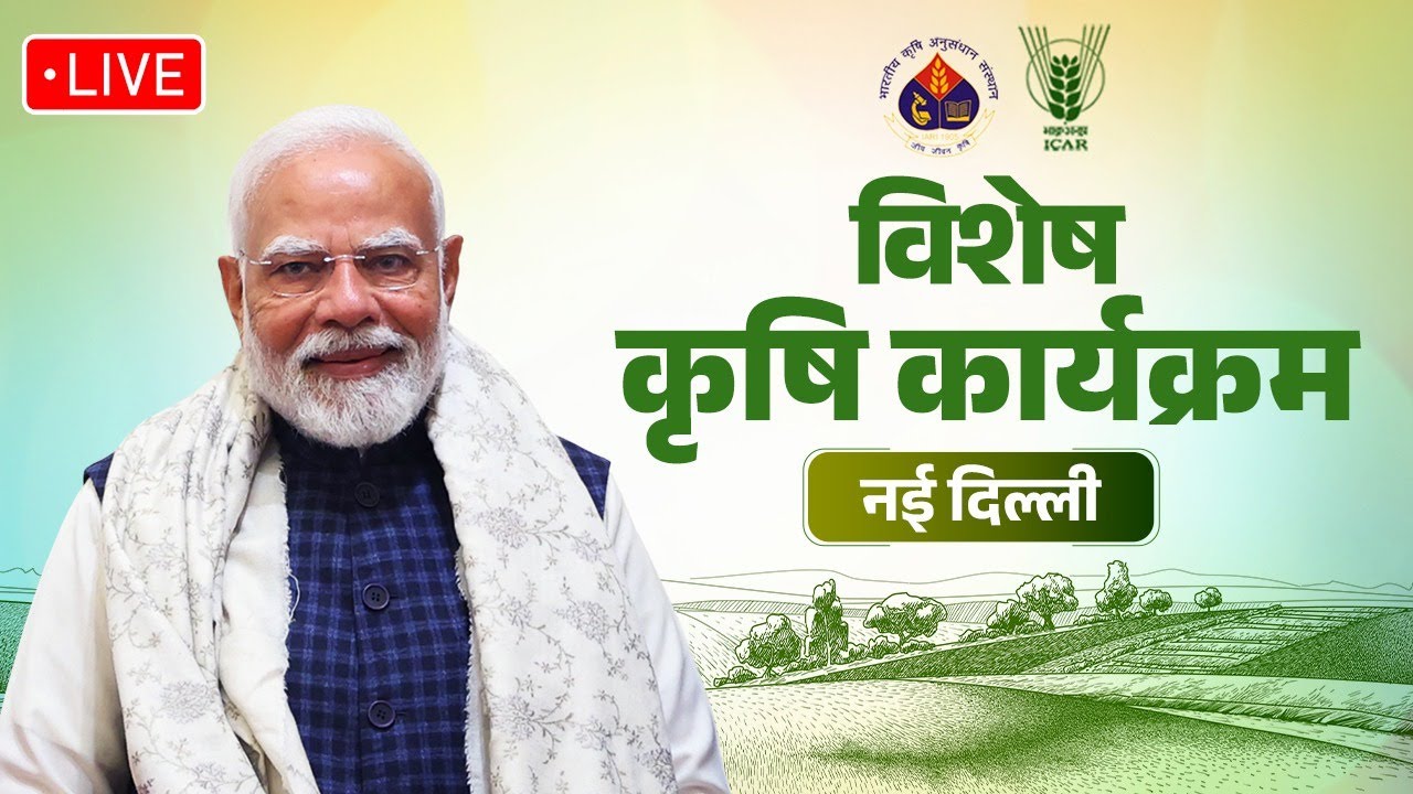 airnewsalerts's tweet card. LIVE: PM Modi launches projects and schemes for agriculture and...